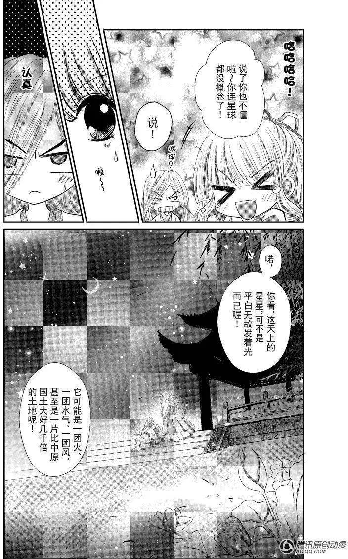 第10回