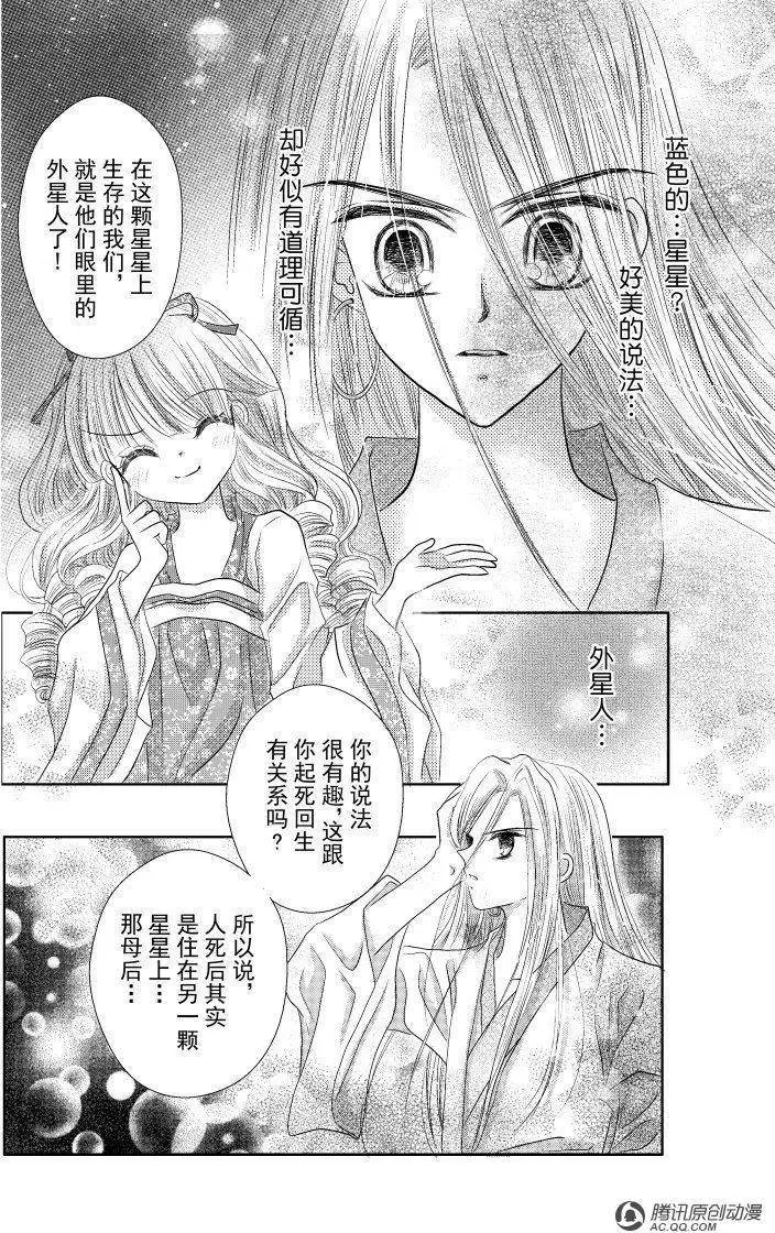 第10回