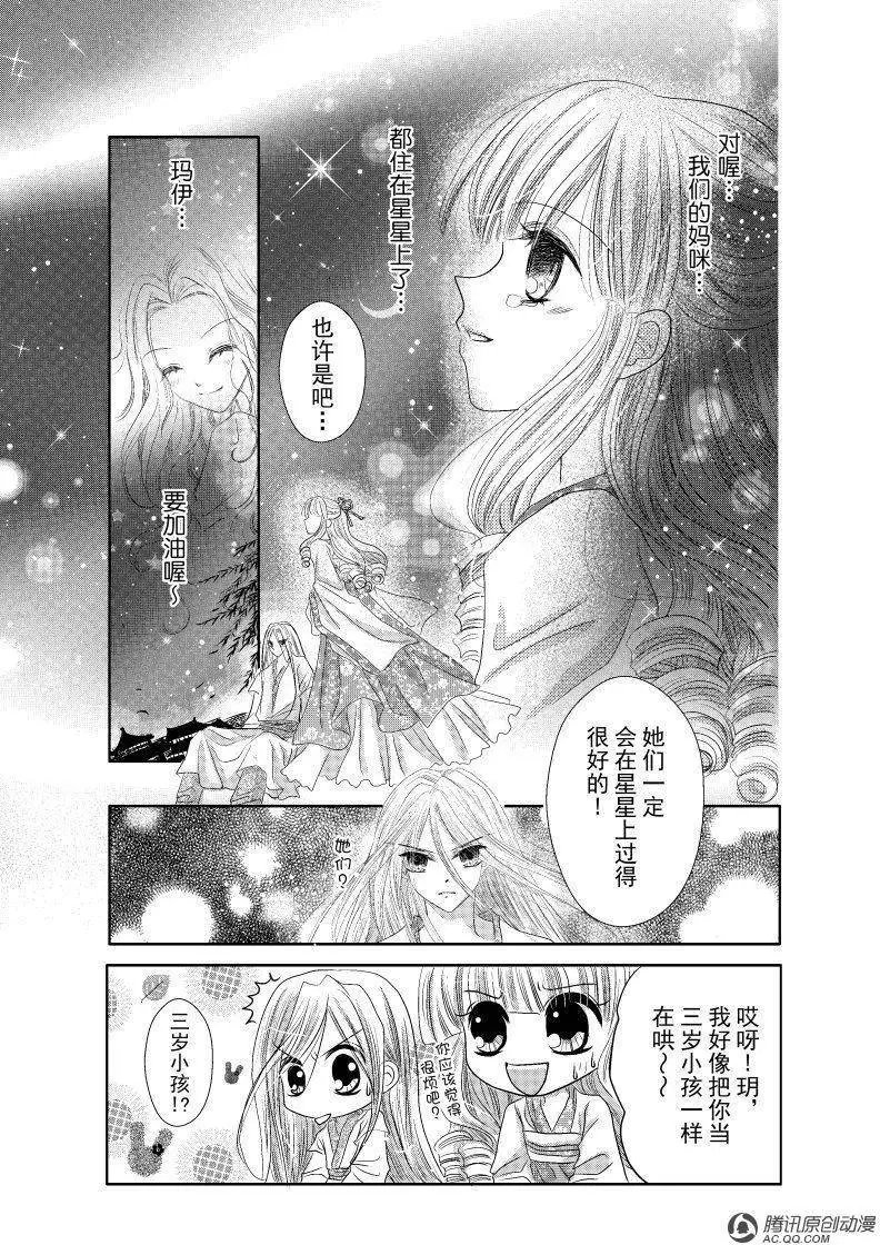 第10回