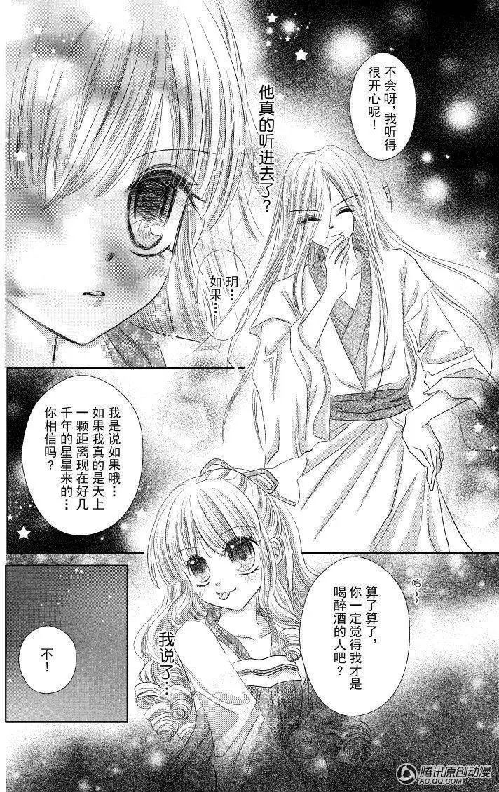 第10回