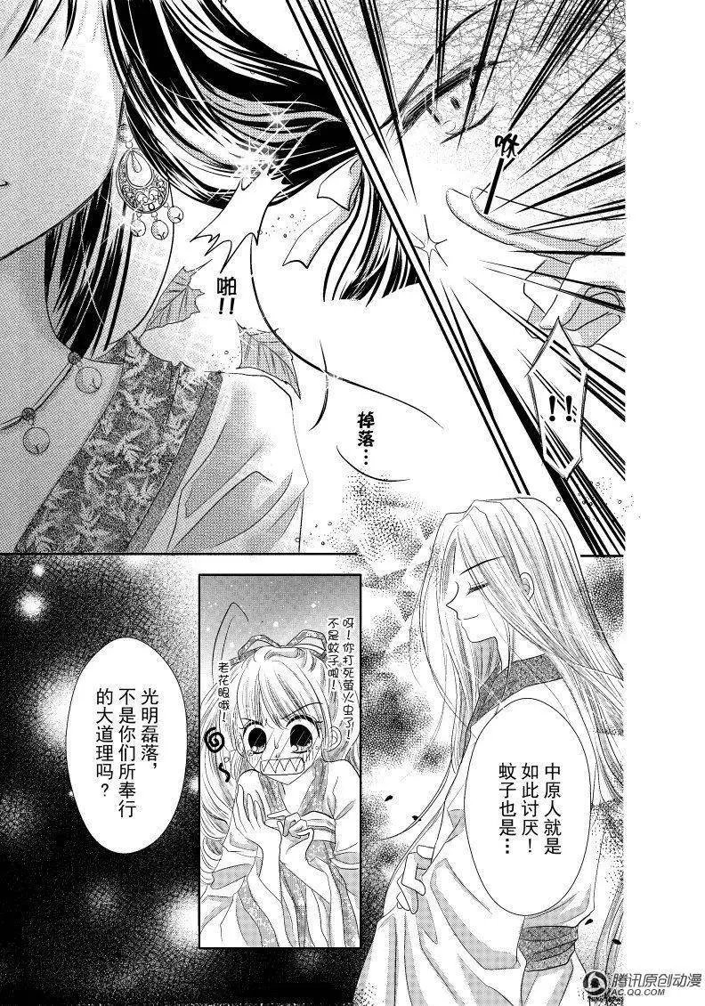 第10回
