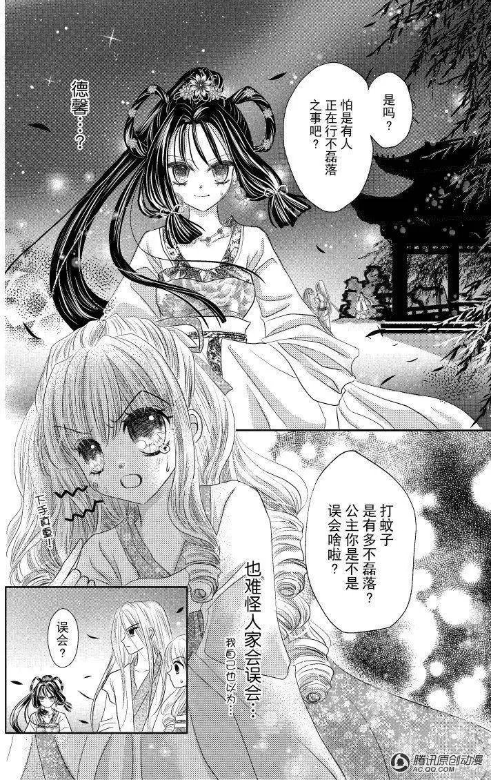 第10回