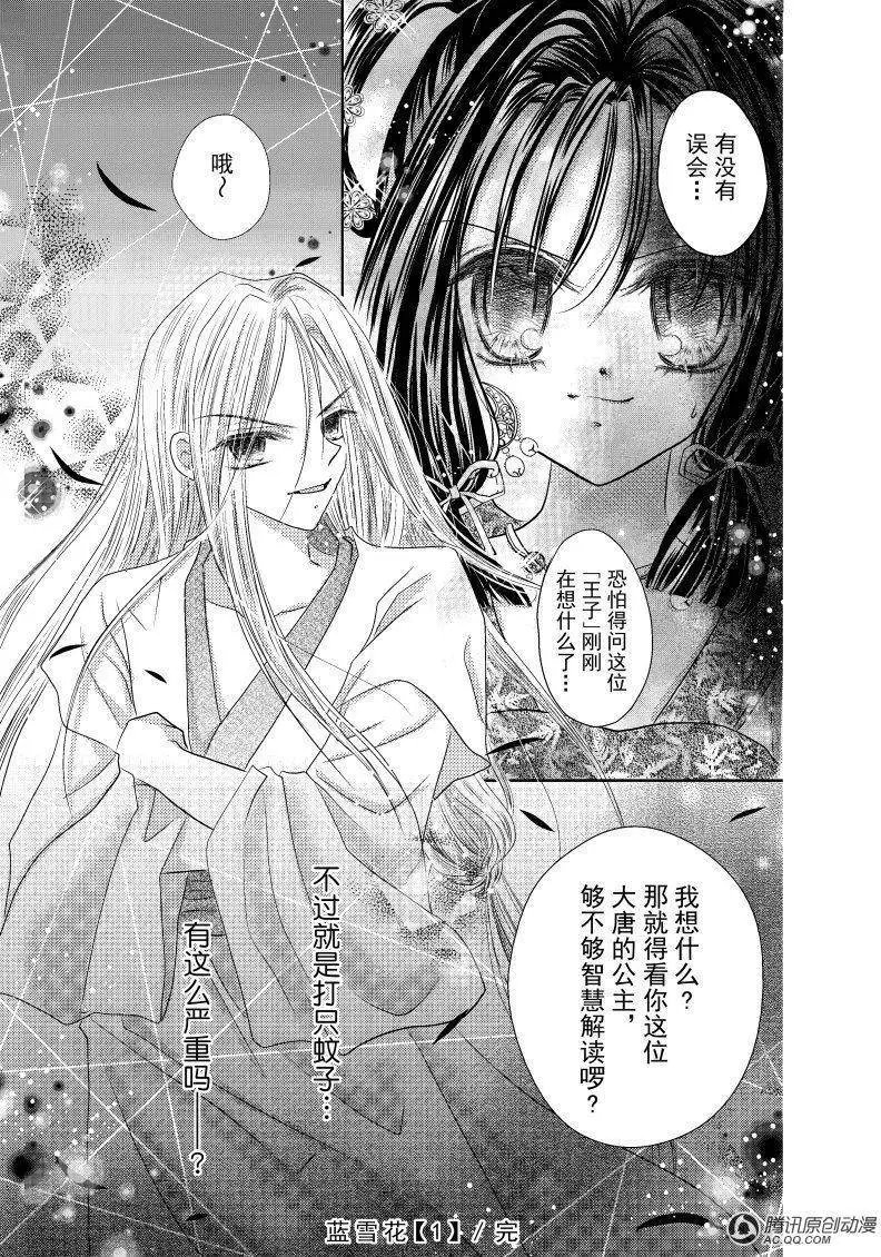 第10回