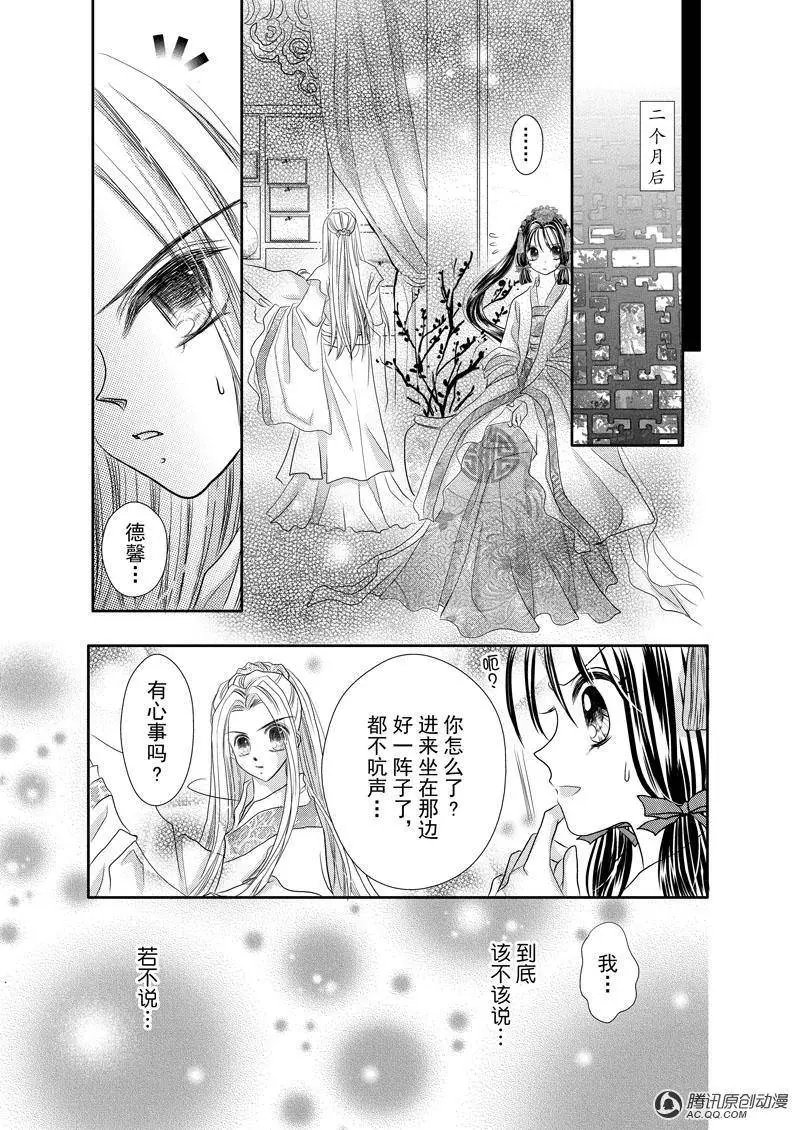 第11回