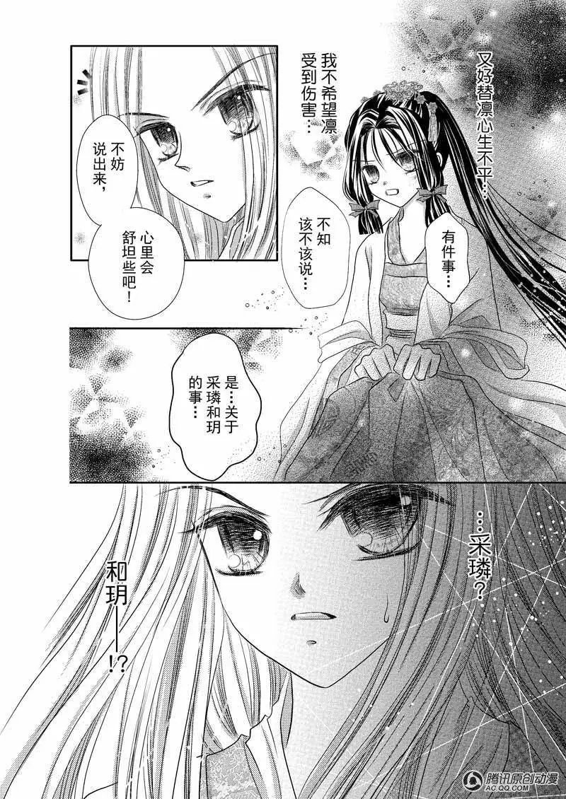 第11回