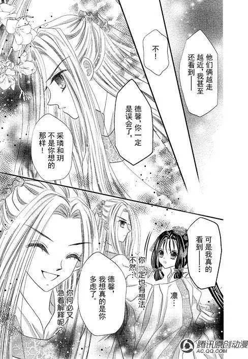 第11回