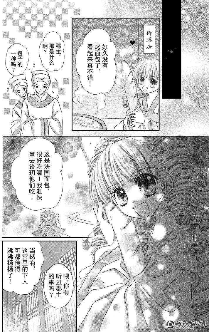 第11回