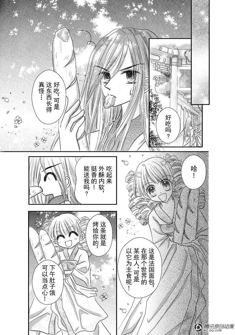 第11回