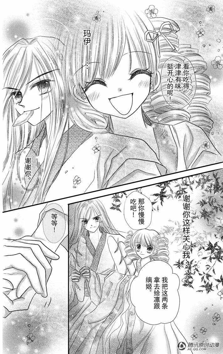 第11回