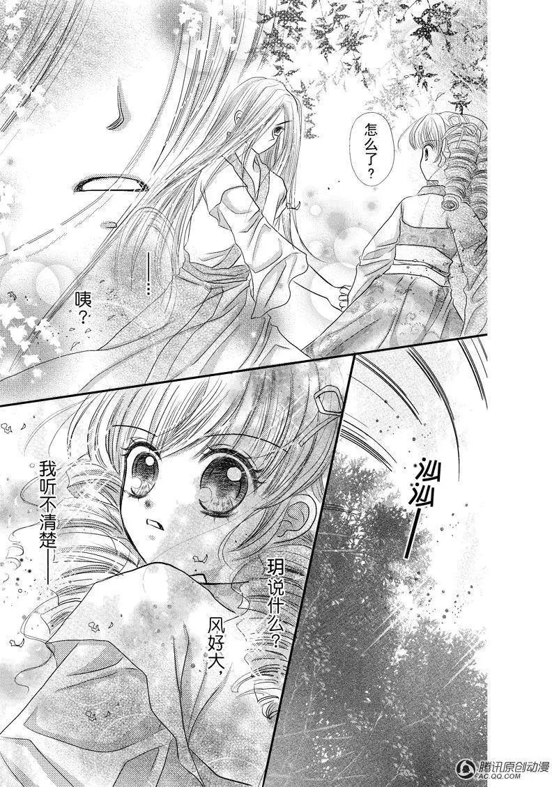 第11回