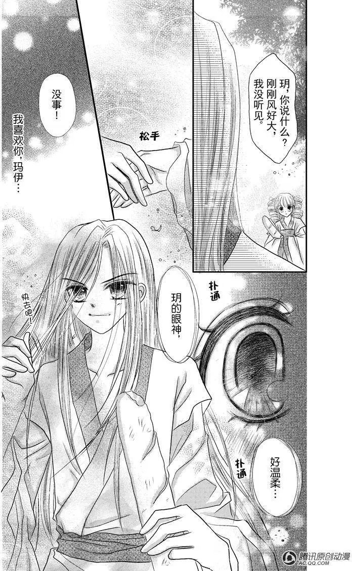 第11回
