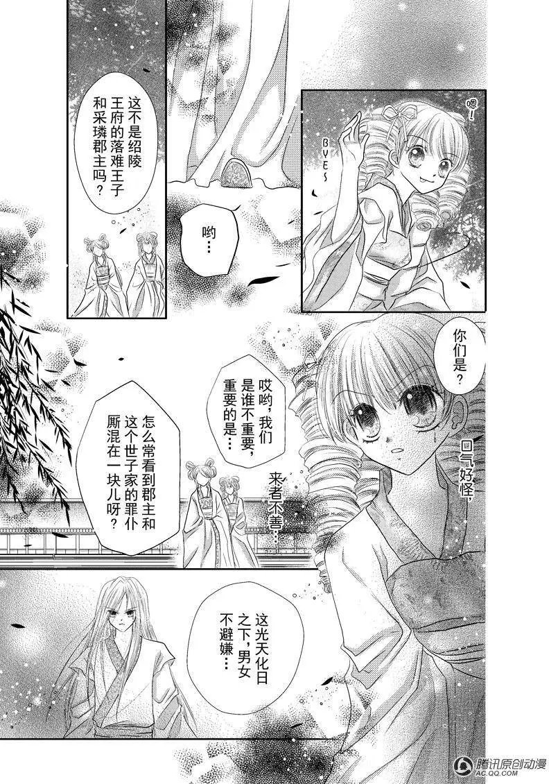 第11回