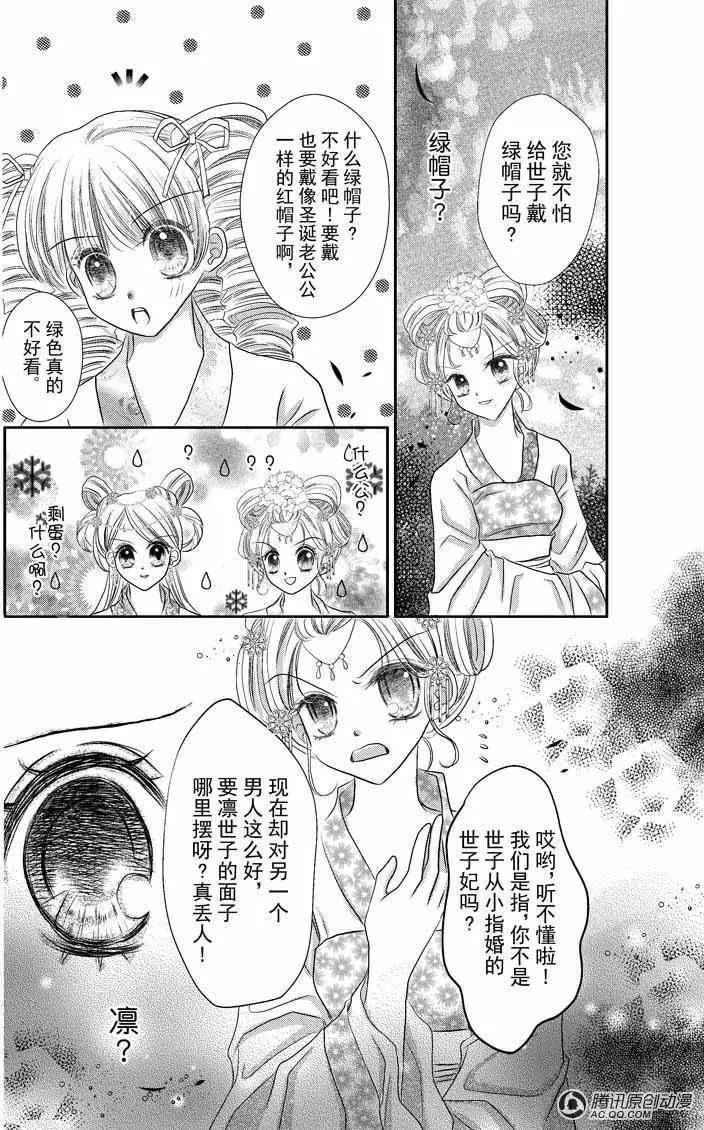 第11回