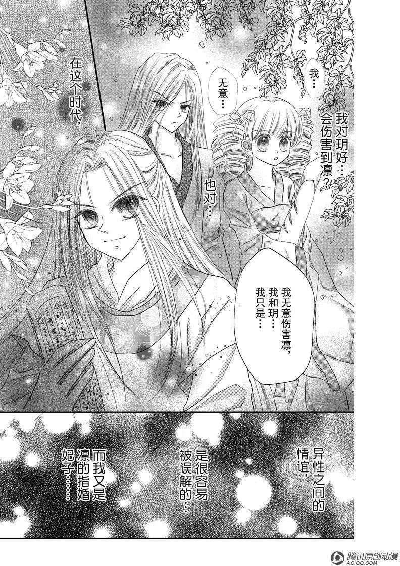 第11回