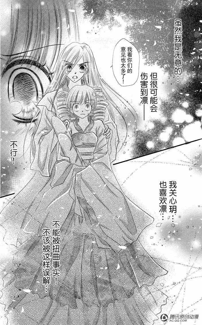 第11回