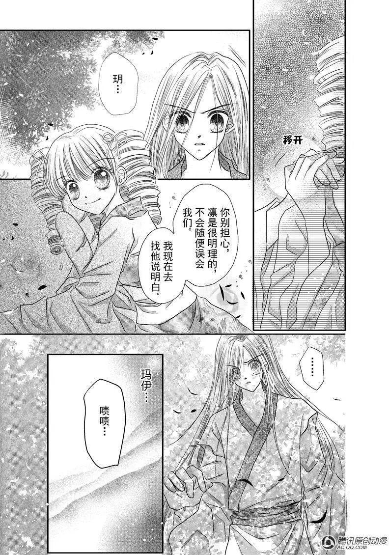 第11回