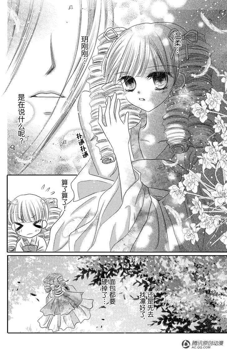 第12回
