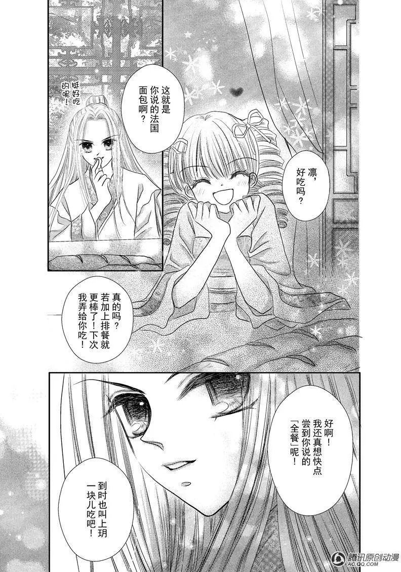 第12回