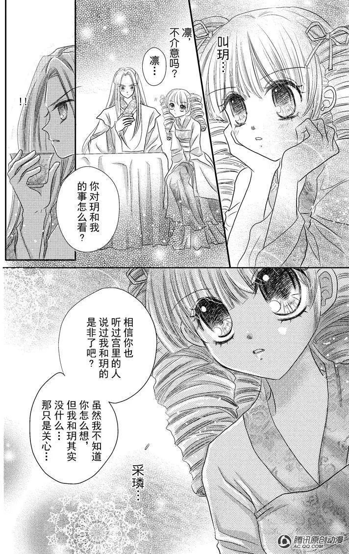第12回