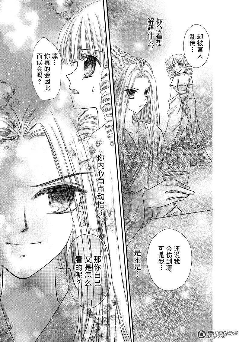 第12回