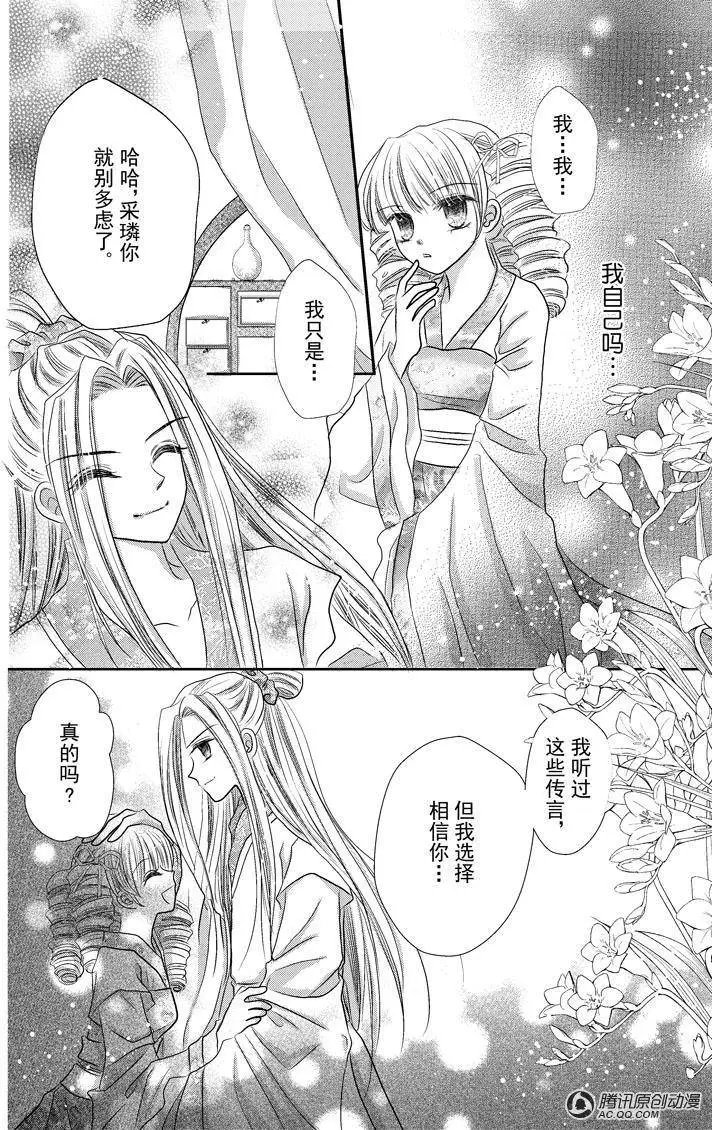 第12回