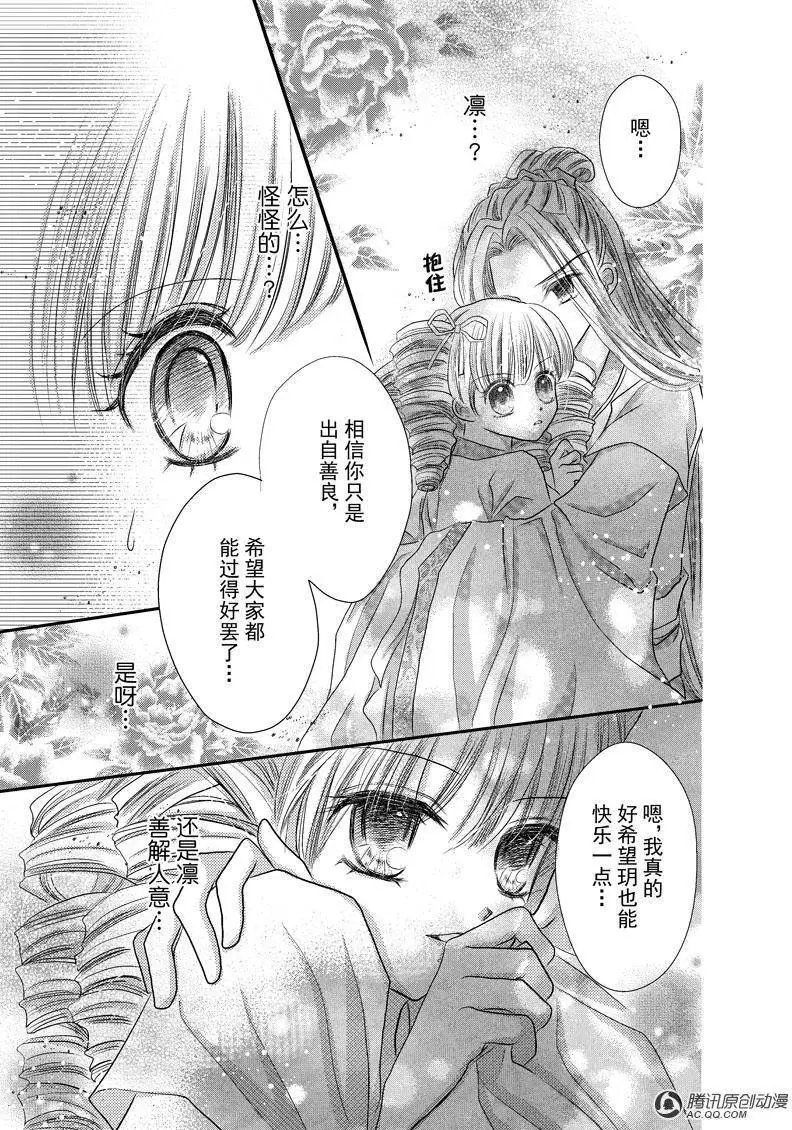 第12回