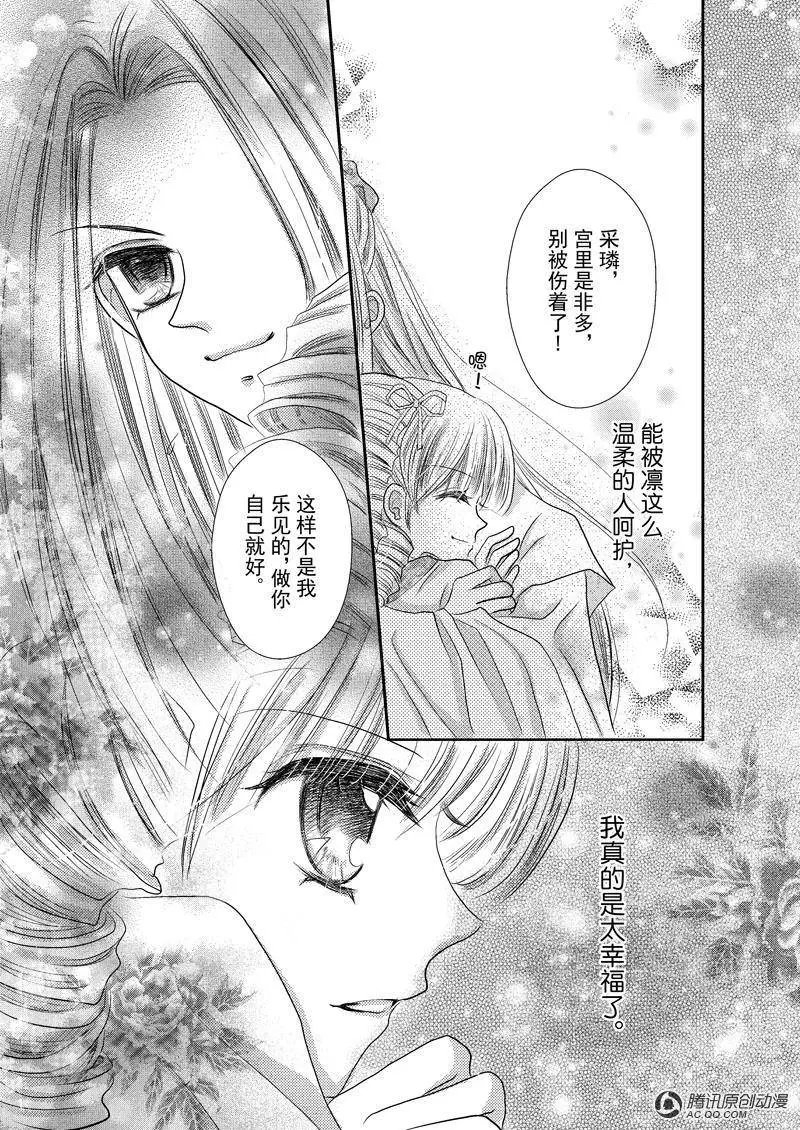 第12回