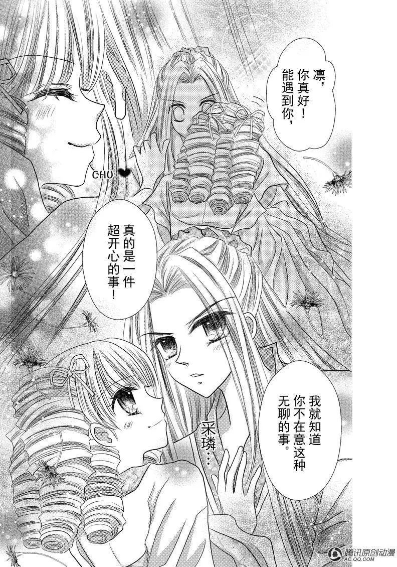 第12回