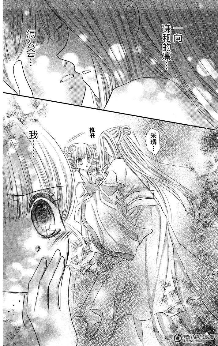 第12回