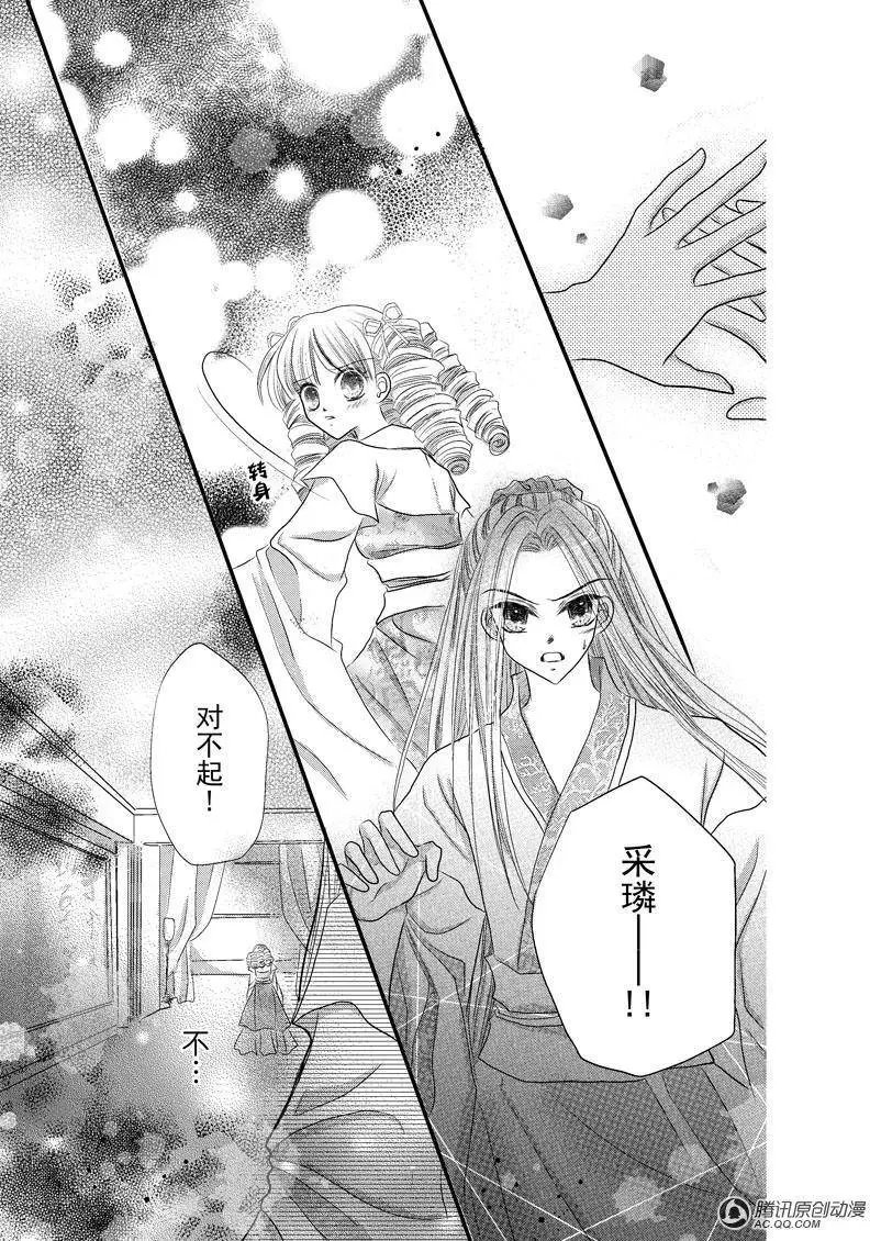 第12回