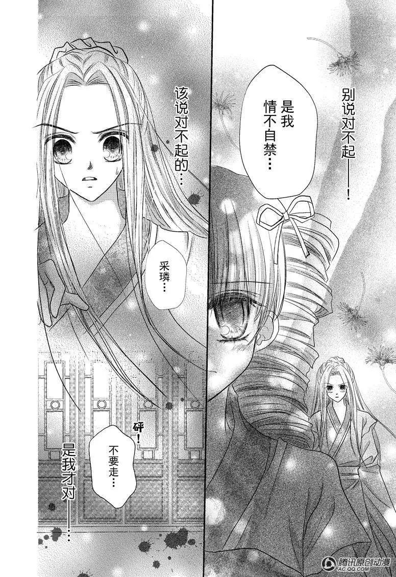 第12回