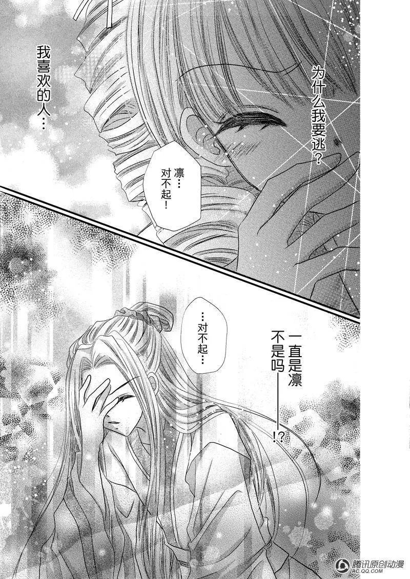 第12回