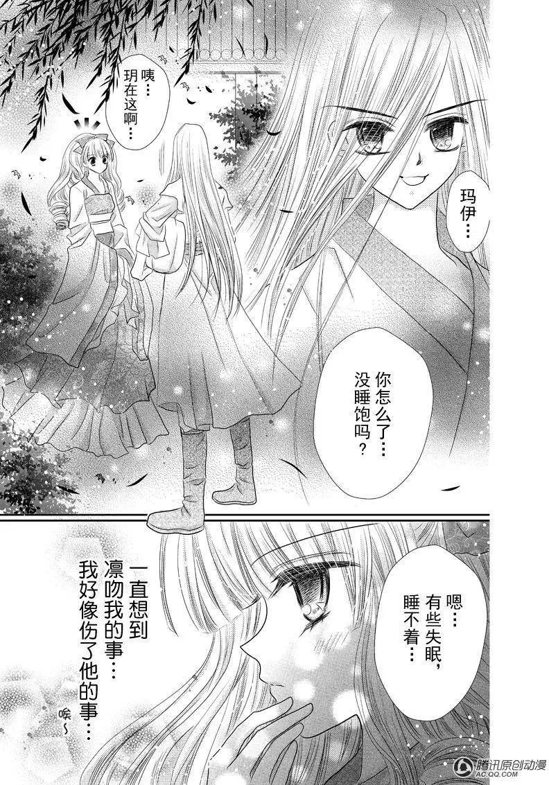 第13回