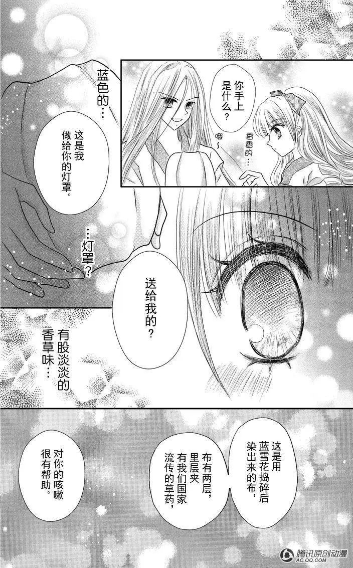 第13回
