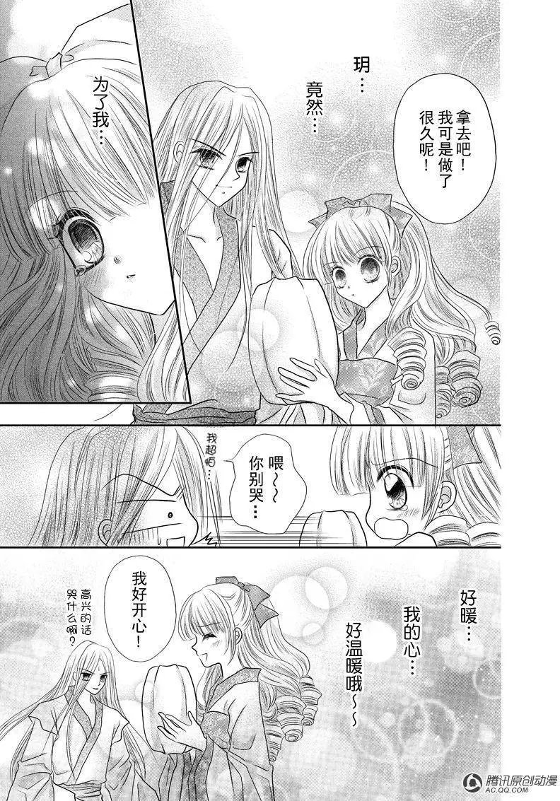 第13回