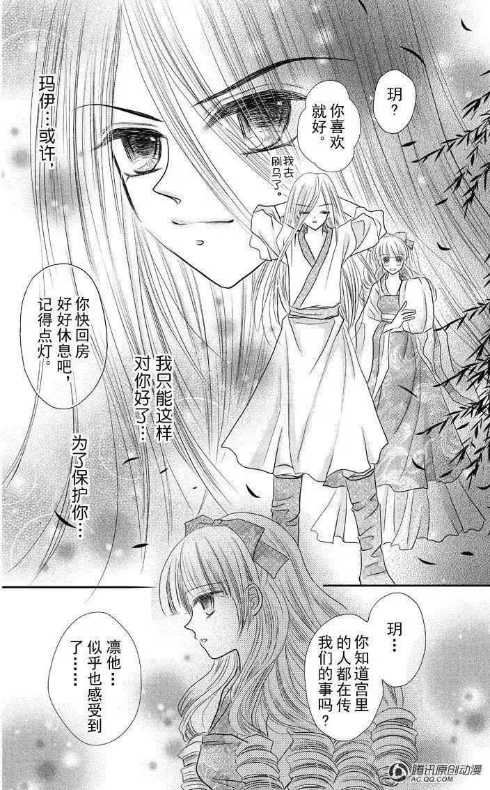 第13回
