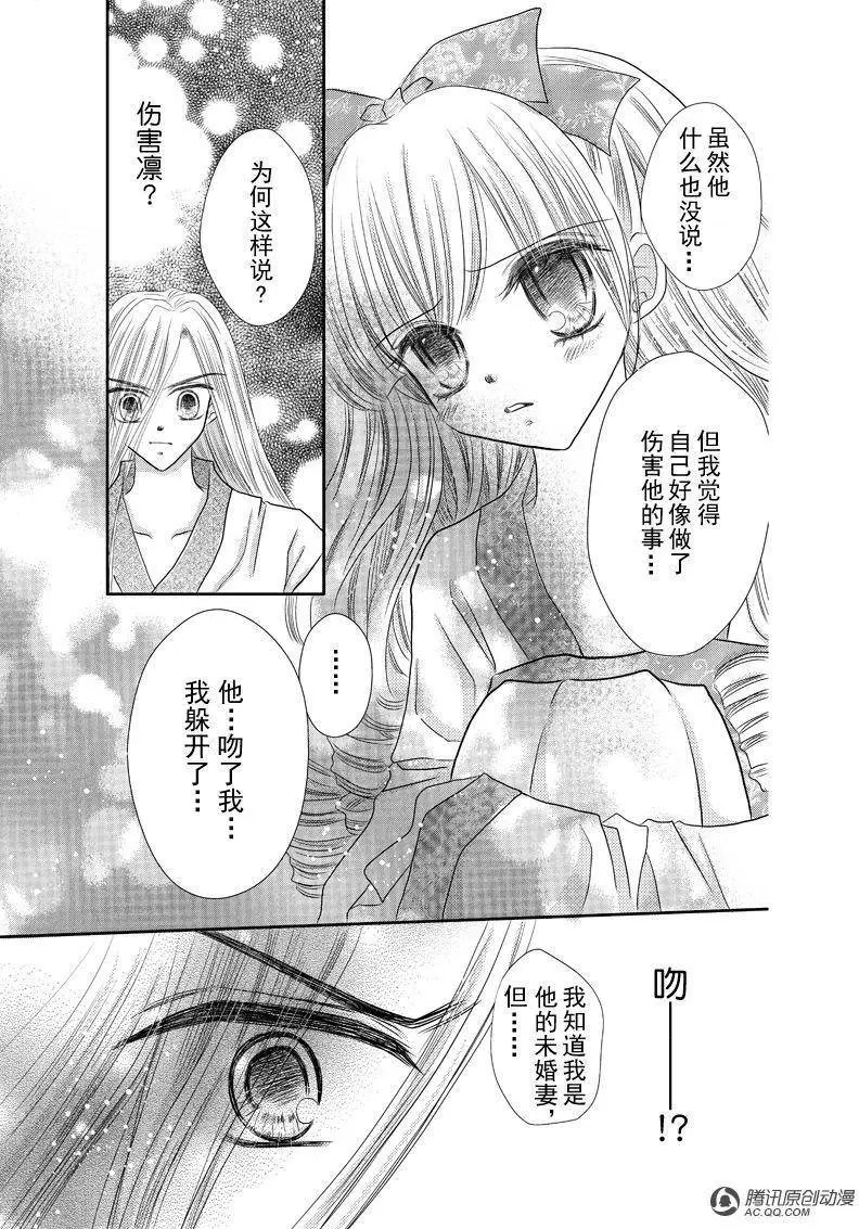 第13回