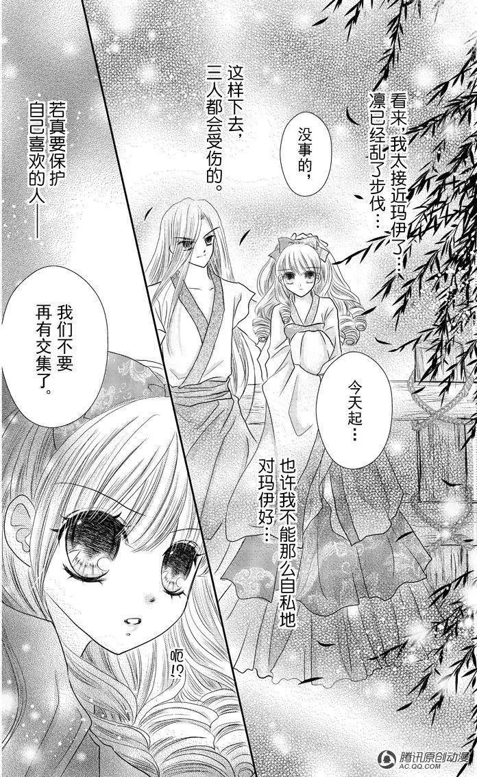 第13回