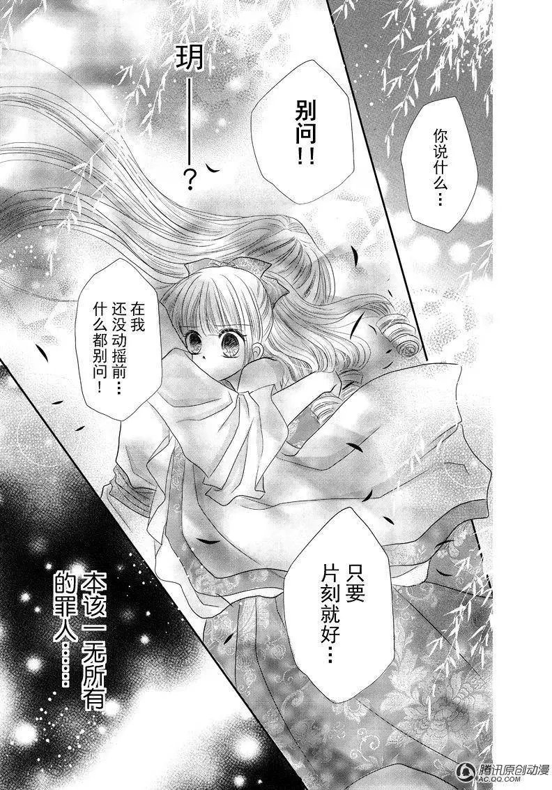 第13回