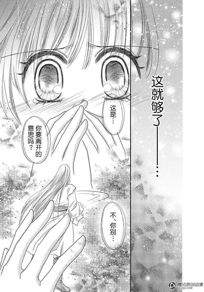 第13回