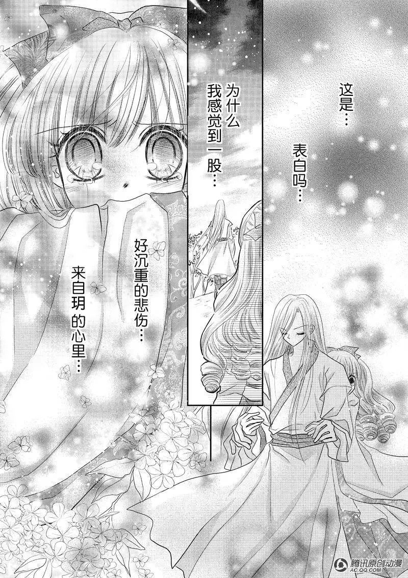 第13回