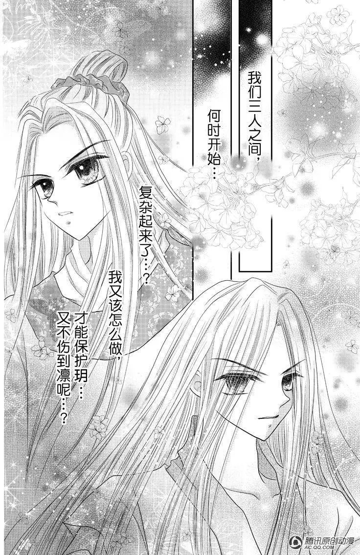 第13回