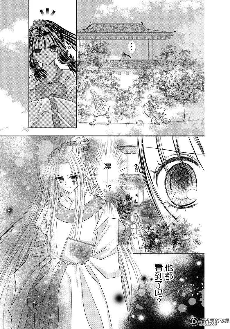 第13回