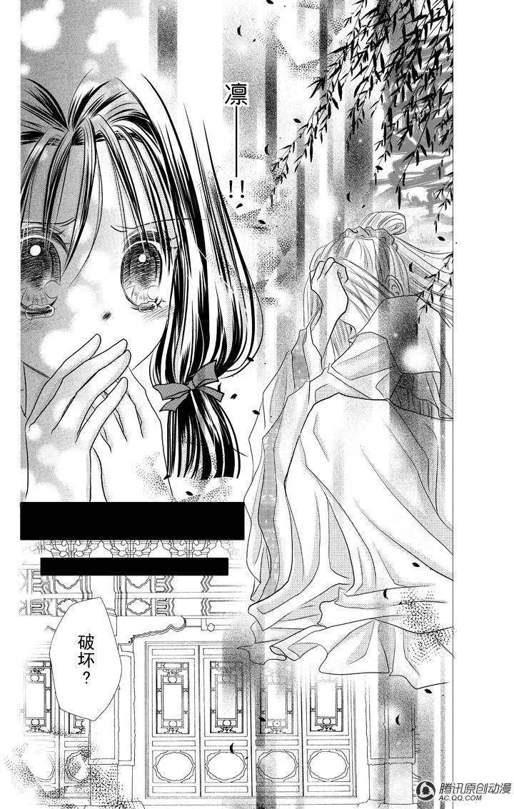 第14回
