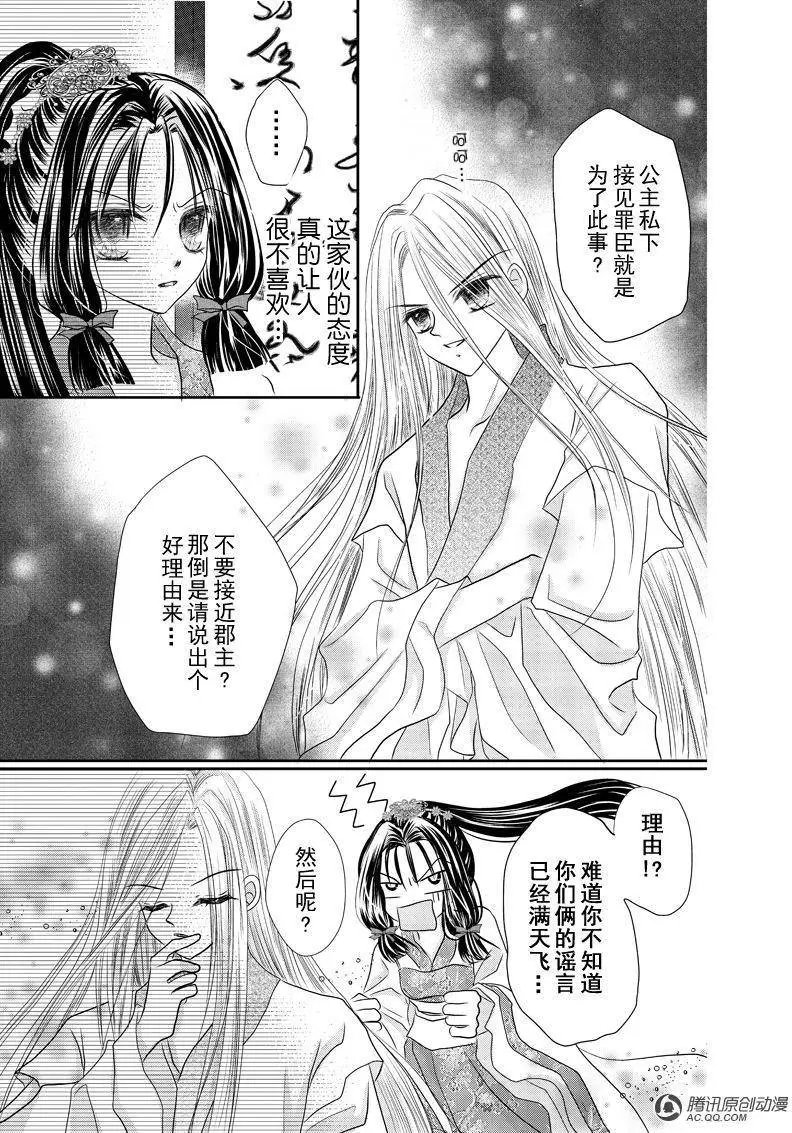 第14回
