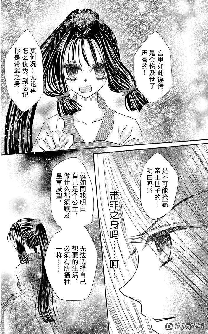 第14回