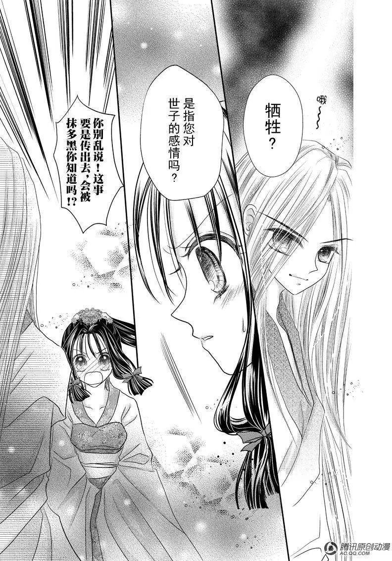 第14回