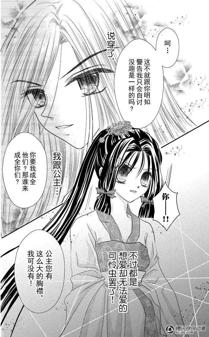 第14回