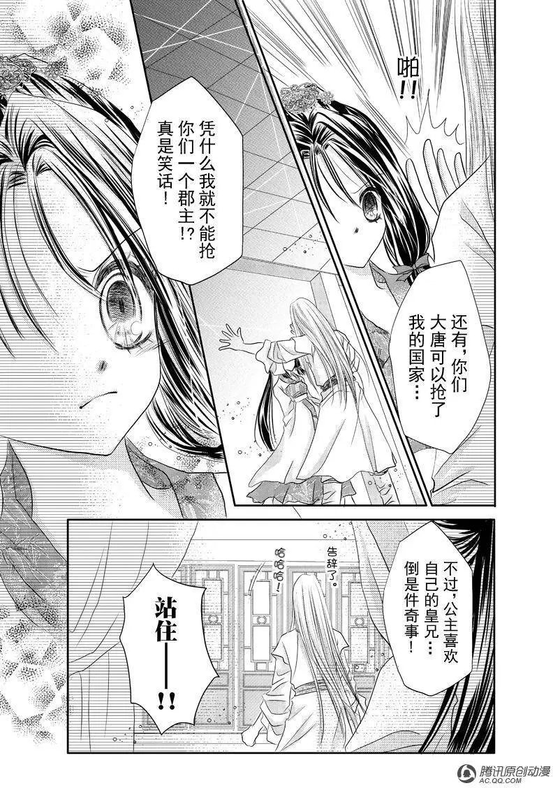 第14回