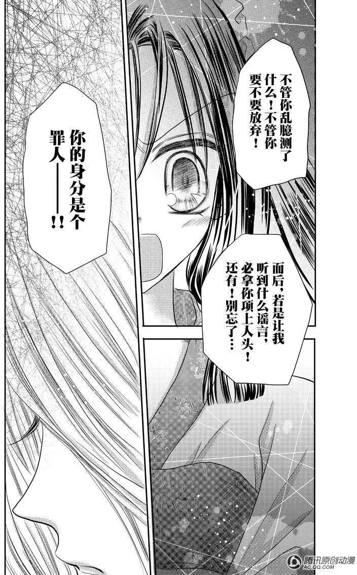 第14回